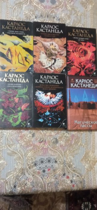 Книги интересные разные