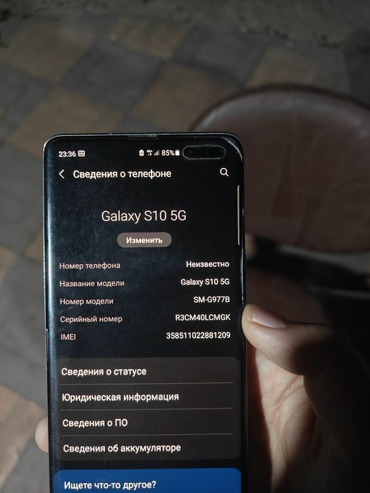 Samsung Galaxy S10 Plus