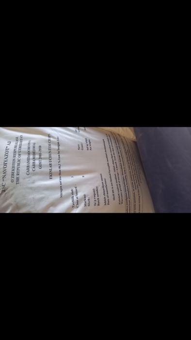 Кармабид (мочевина)