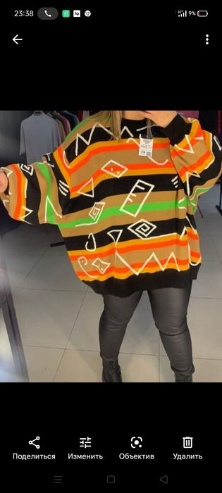 Пакет вещей 54 размер