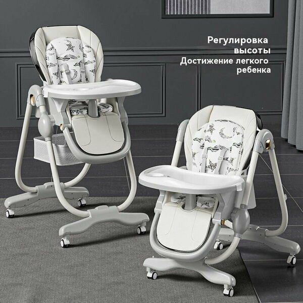 Стульчик шезлонг 2/1