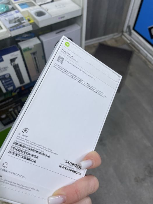 Продам iphone 16 pro max золото