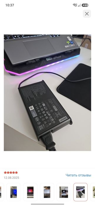 Ноутбук Lenovo legion