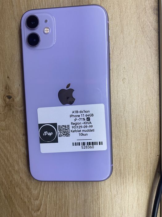 iPhone 11.