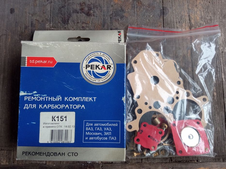 Рем комплект к151