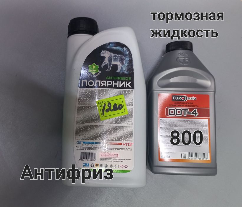 Тд "Самал"рядом Сулпак,самса