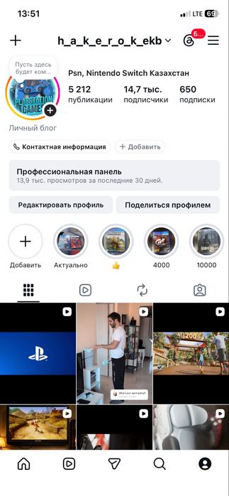 Продам пс5 в отличном состоянии