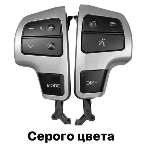 Мультируль(кнопки руля) на Toyota LC200