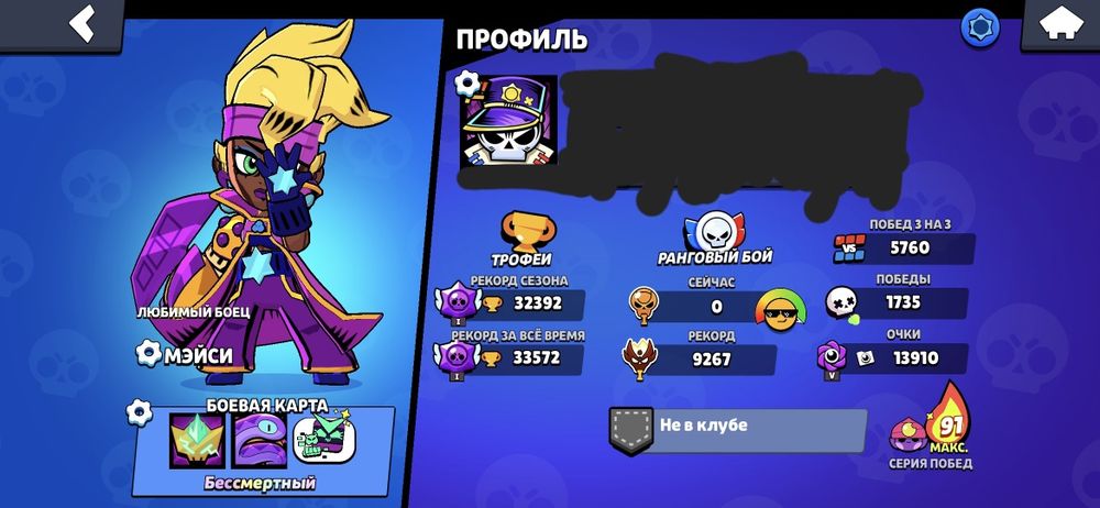 Аккаунт (донатный)