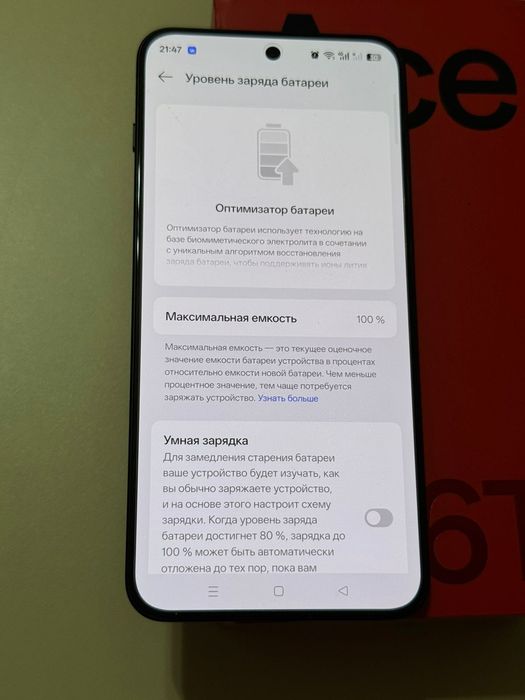 One Plus Ace 6T 256 gb Ram 24 5G