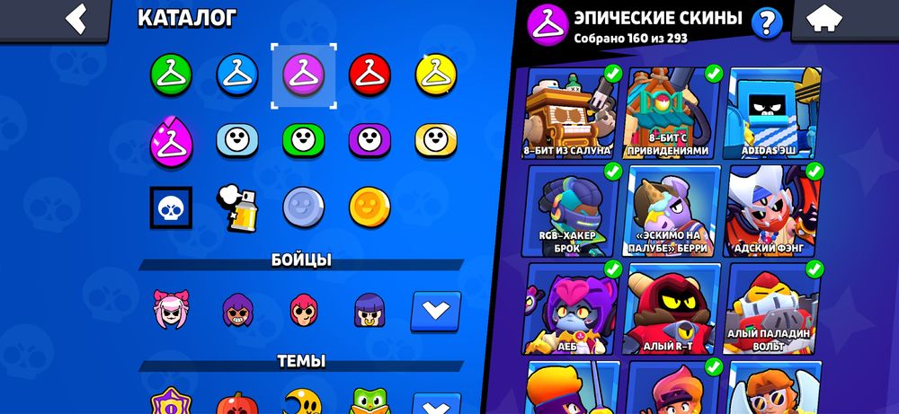 Бравл аккаунт щщщ