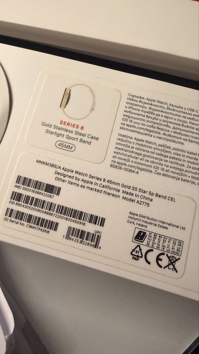 Apple Watch Series 8 45mm Gold Stainless Steel Case SS + Milanese Loop