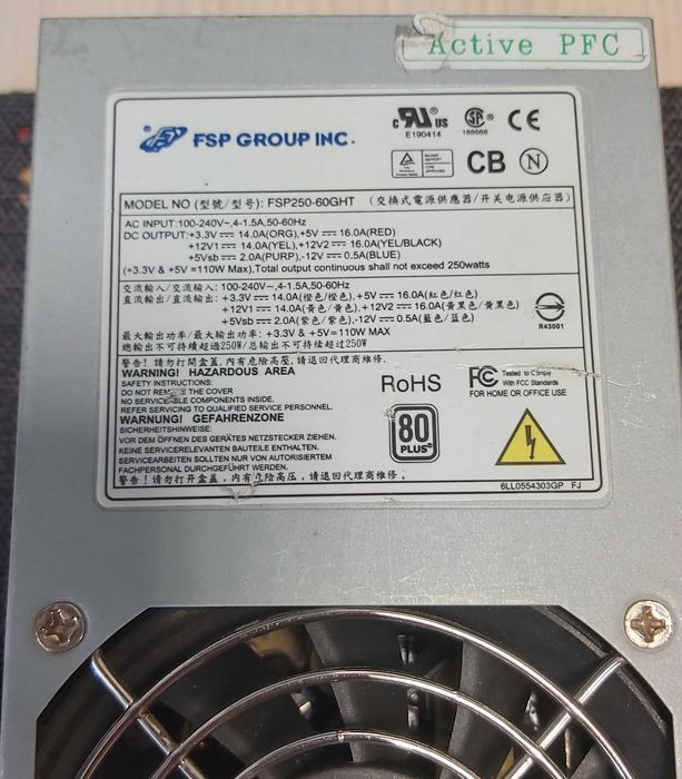 Vand surse format TFX