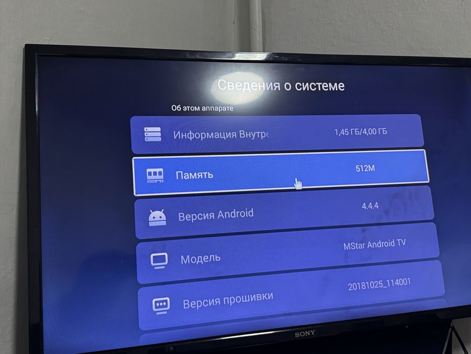 Продаю телевизор Sony,