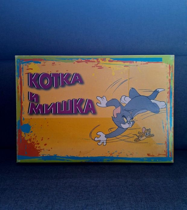 Настолни игри 10 бр.