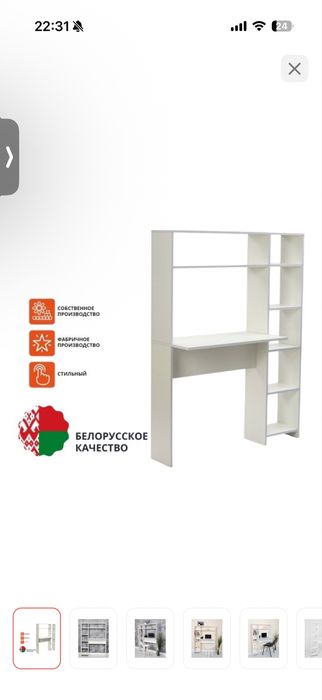 Продам в отличном состоянии