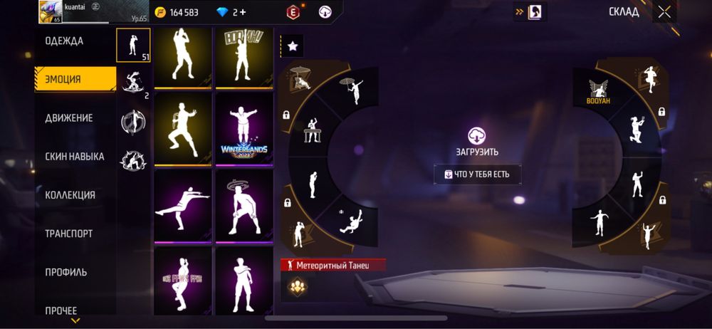 free fire аккаунт продаю