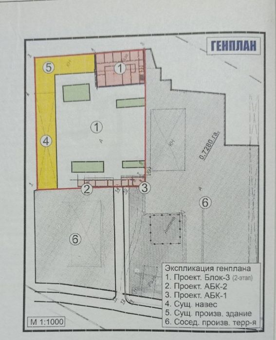 База сотилади срочно
