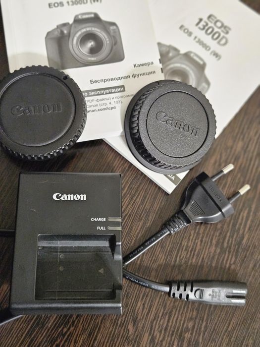 Canon полный комплект