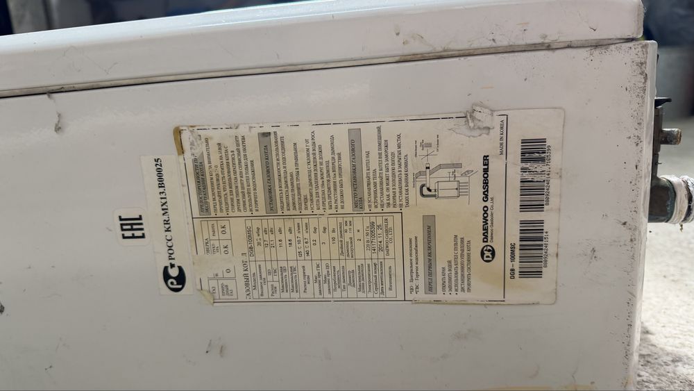 Газовый котёл Daewoo