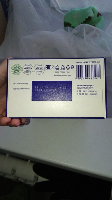 Нутрилак 2  цена за пачку 3000ь