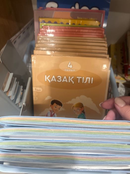 Книги за 4-й класс, школьные
