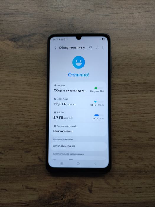 Samsung galaxy A07 (6/128гб)
