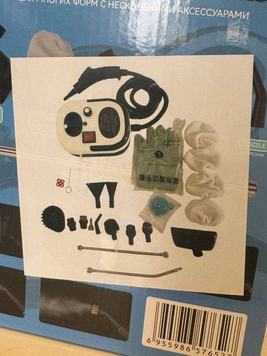 Пароочиститель белый