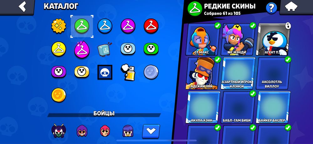 Brawl stars аккаунт