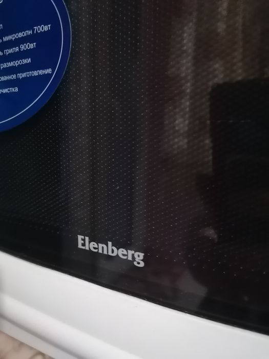 Микроволновая печь Elenberg