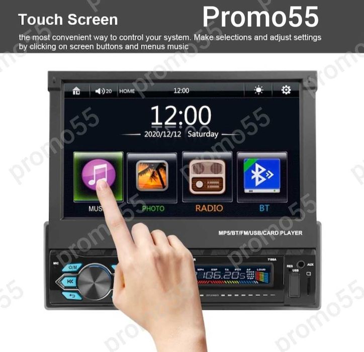 Мултимедия за Автомобил MP5 7” ,1 din, bluetooth, Камера, Дистанционно