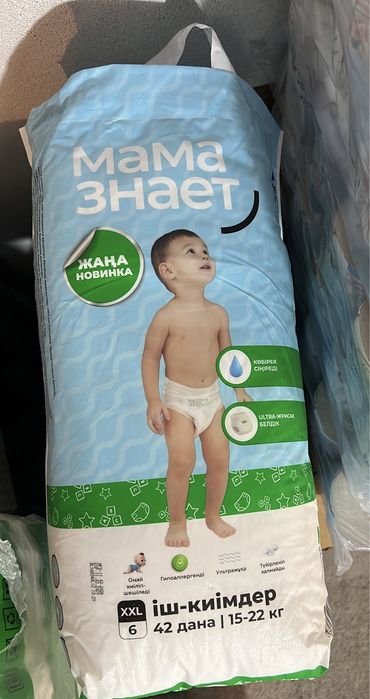 Мама знает Xxl..