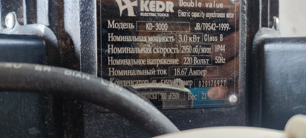 Зернодробилка дробилка