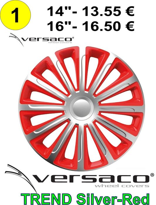 Тасове за джанти VERSACO(Slovakia) - различни модели и размери - сет01
