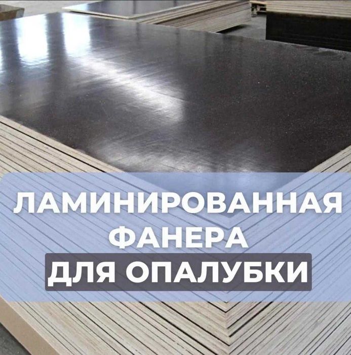 Реализуем Фанеру