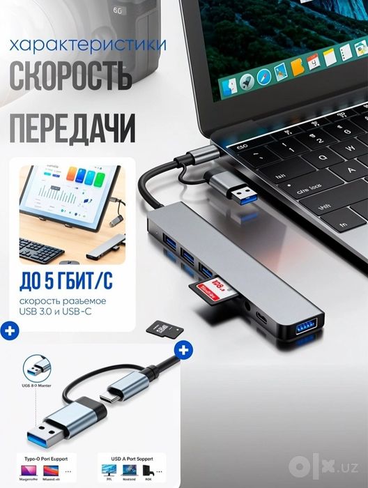Yangi Usb hub 8tasi 1da