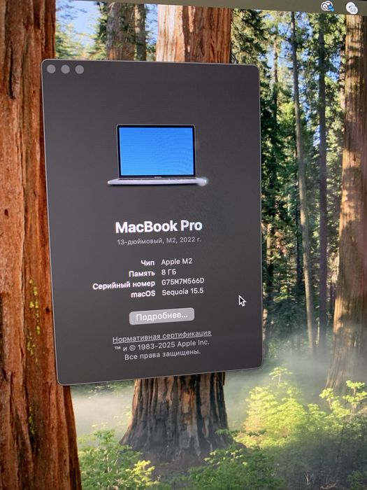 MacBook Pro M2 100% аккумулятор