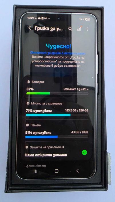 Samsung S22 256GB Phantom White