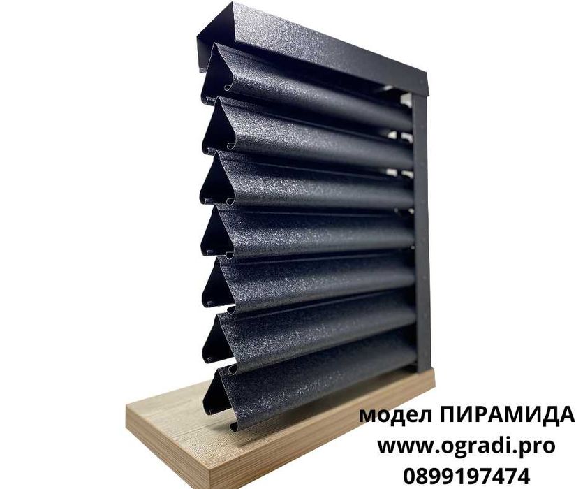 ПРОМОЦИЯ - Метална ограда - тип Щора, ламелна ограда, ограда за двор