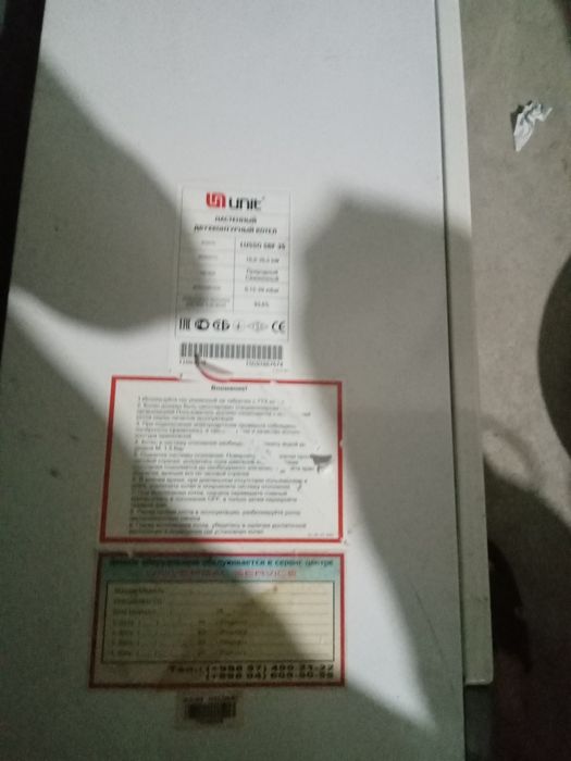 Katol unit ishlidi bza uymz kotta boganin uchun alishtirdu