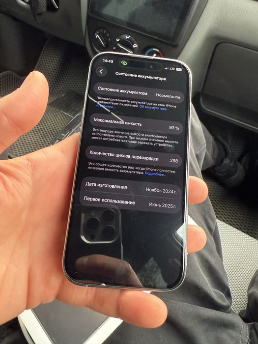 Iphone 16 pro 128 natural titan