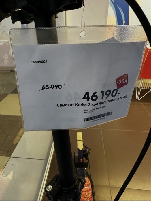 Продам новый самокат