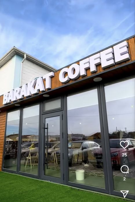 Дайын кофейня бизнесі сатылады