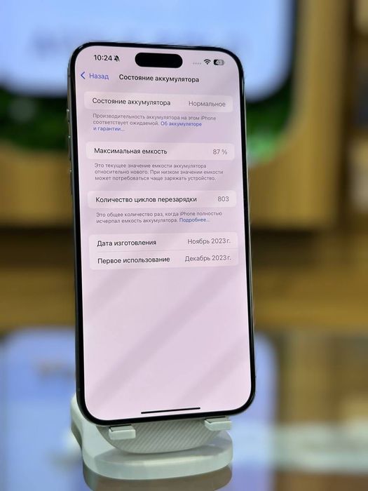 iPhone 15 pro max коробка документ бн срочно сотилади
