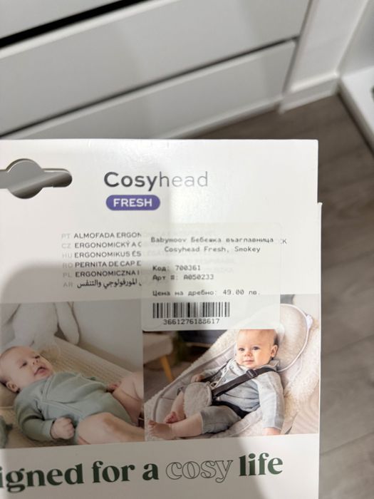 Бебешка възглавница против плоска глава Baby Moov