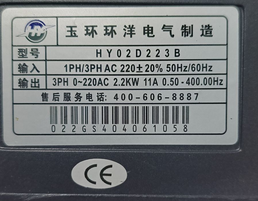 Частотный преобразователь hy02d223b