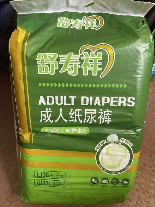 Памперсы для взрослых XL