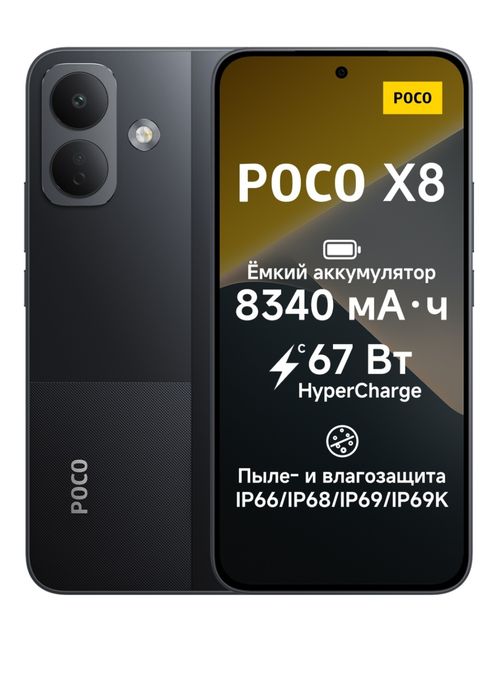 Новый телефон  продам срочно