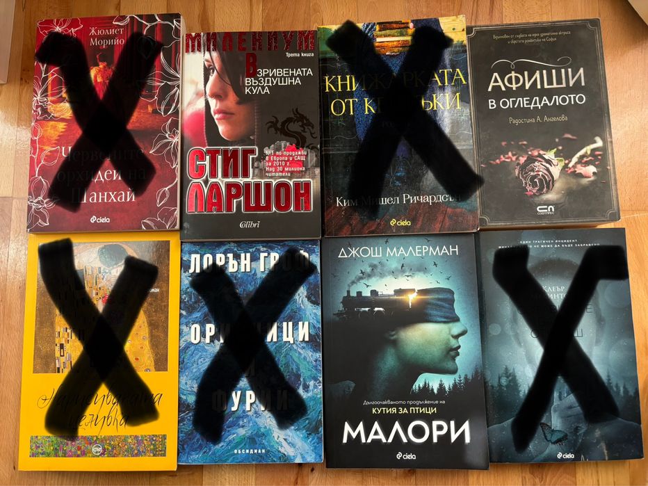 Книги в отлично състояние