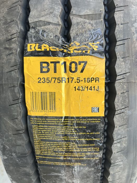 235/75 r17.5 резина для трала